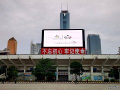 广州市体育局晒出体彩公益金清单 八成以上用于群众体育